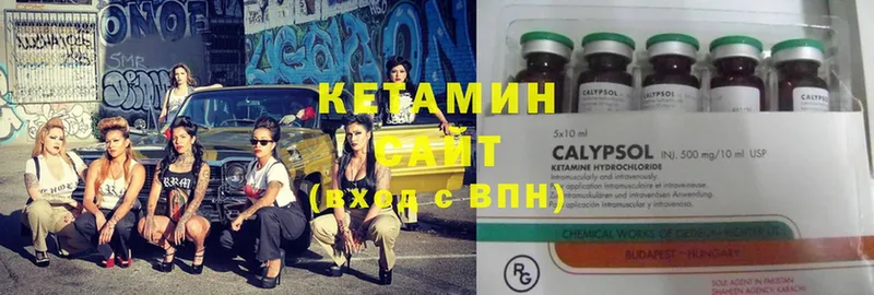 купить наркотик  Ногинск  КЕТАМИН ketamine 