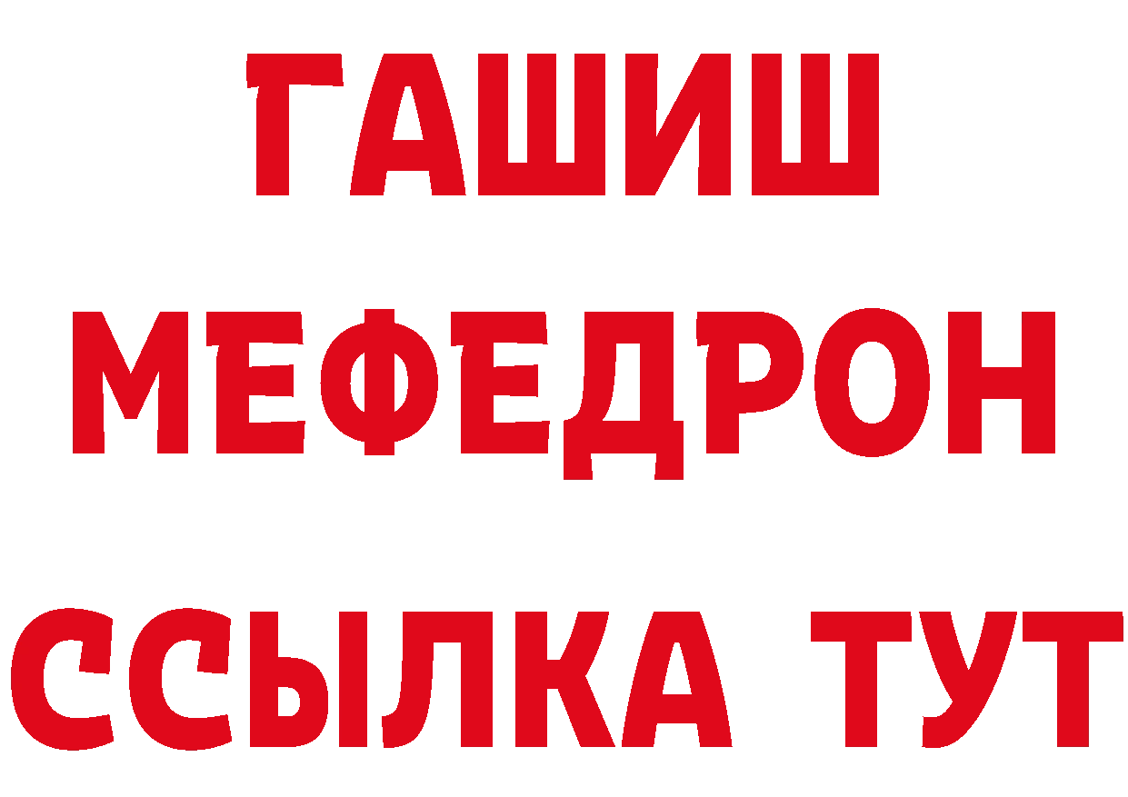 Бутират BDO 33% маркетплейс даркнет гидра Ногинск